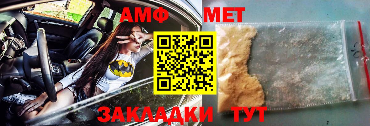 Амфетамин Premium Тара
