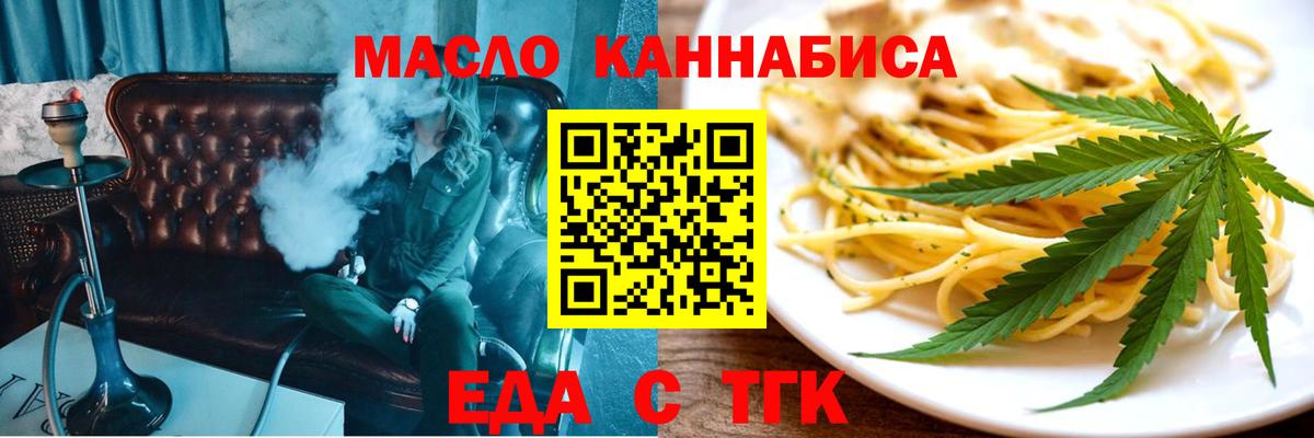 Тара  Canna-Cookies марихуана  Вход с VPN 