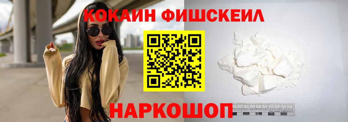 Кокаин Перу Тара