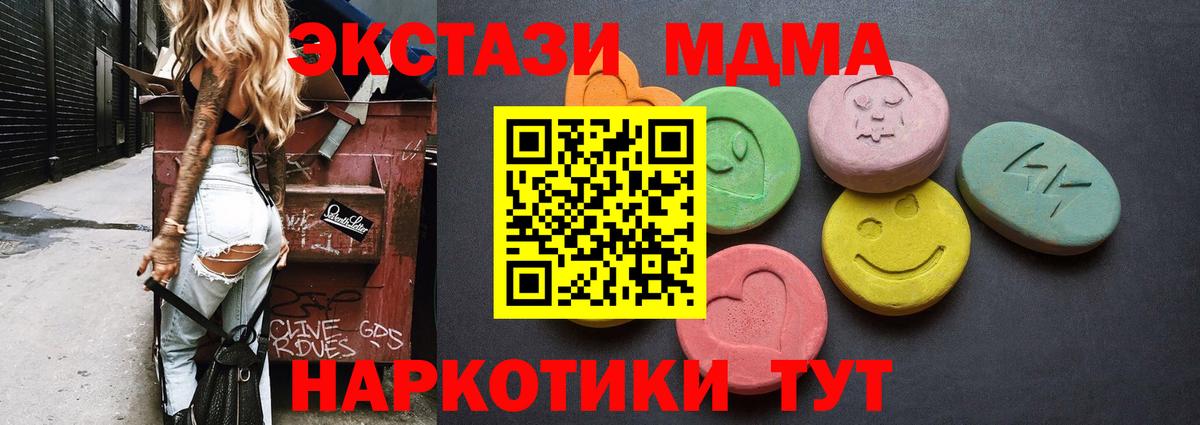 Экстази 300 mg Тара