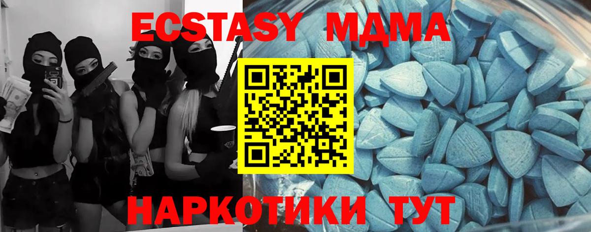 Ecstasy mix  Экстази Cube  Тара  Вход с VPN 