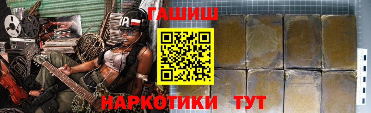 ГАШИШ VHQ Тара
