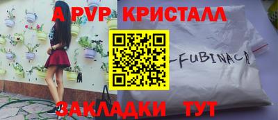 стафф Обнинск