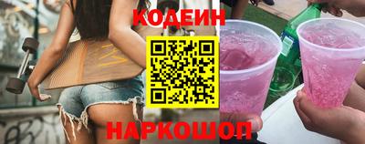 2c-b Первоуральск