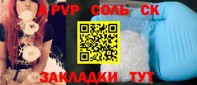 стафф Обнинск