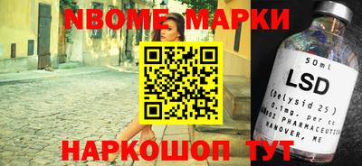 стафф Обнинск