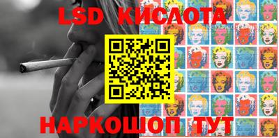 стафф Обнинск