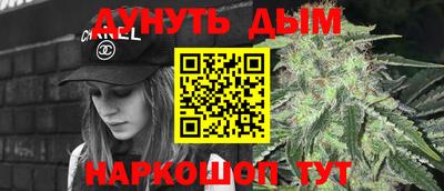 стафф Обнинск