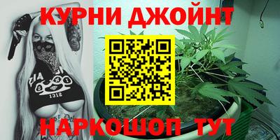 стафф Обнинск
