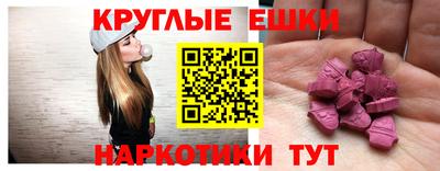 MDMA Обь