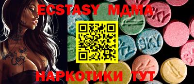 MDMA Обь