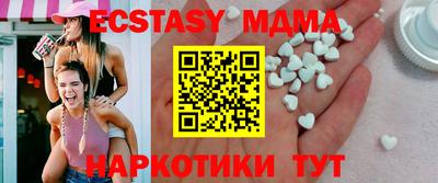 MDMA Обь
