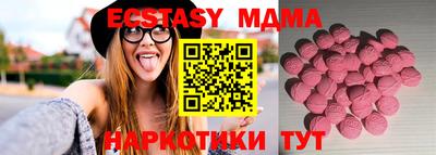 стафф Обнинск