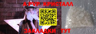 кокаин Нягань