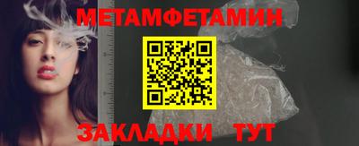 стафф Обнинск