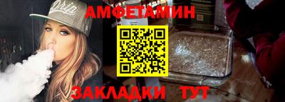 стафф Обнинск