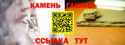 трава Пенза