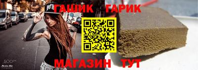 стафф Обнинск