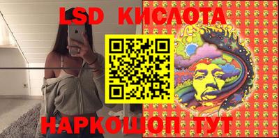 стафф Обнинск