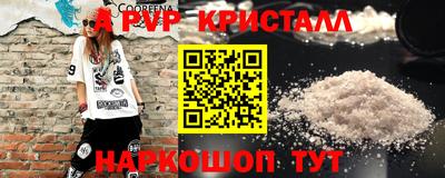 стафф Обнинск