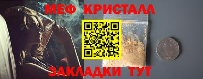 стафф Обнинск