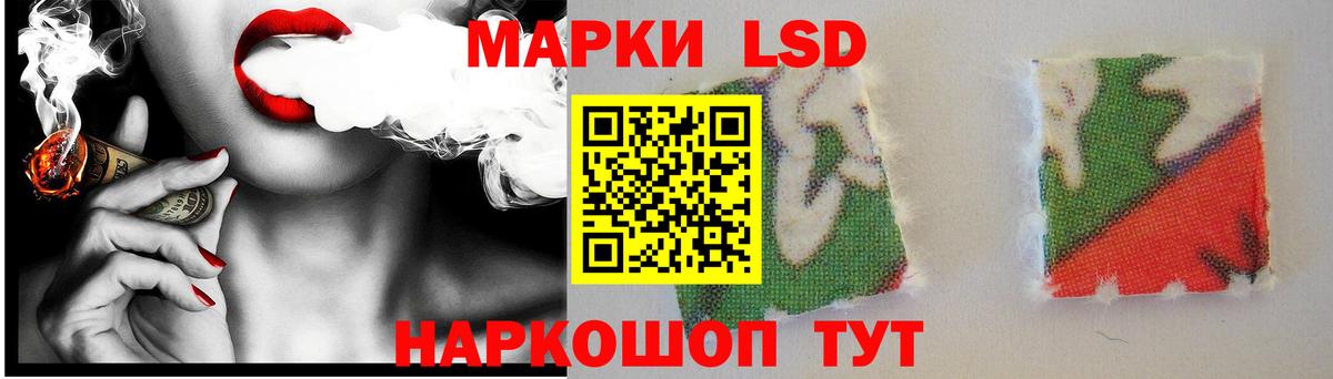 ЛСД экстази кислота  LSD-25 экстази  Вход с VPN  blacksprut зеркало  LSD-25 экстази ecstasy  Тара 