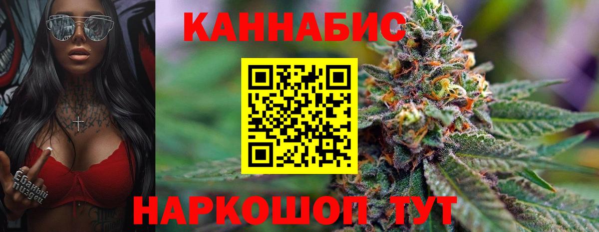 Марихуана THC 21%  Конопля индика  Вход с VPN  Канабис VHQ  Тара 