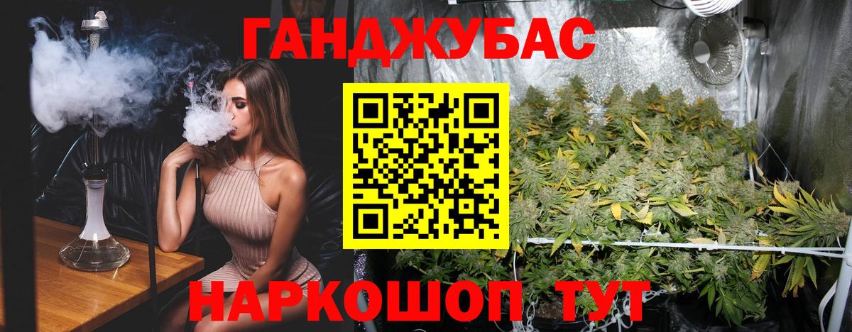 Бошки Шишки THC 21% Тара